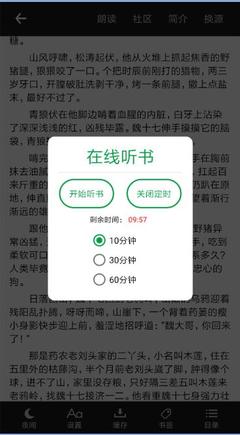 宝盈平台app